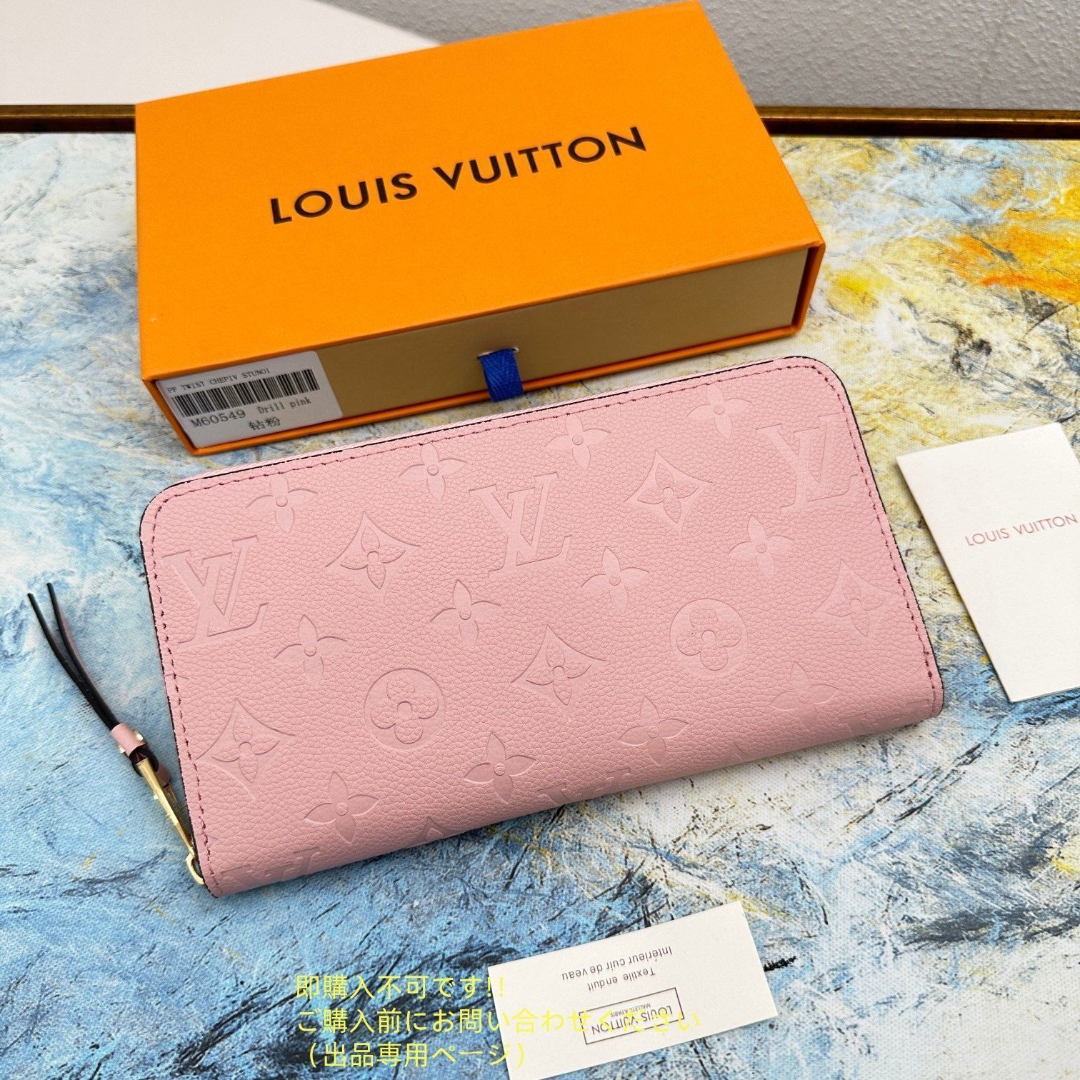 綺麗 LOUIS VUITTON ルイヴィトン長財布 さいふ ウォレット LV 長財布 小銭入れ