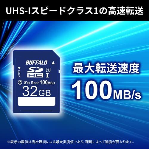 バッファロー SDカード 32GB 100MB/s UHS-1 スピードクラス1 VideoSpeedClass10 IPX7 Full HD データ復旧サービス対応 RSDC-032U11HA/Nt 2d5abd4b