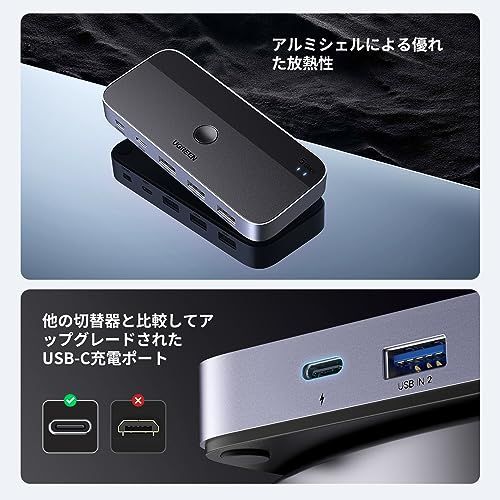 UGREEN USB3.0 切替器 2PCでUSB-C&Aデバイス共有 5Gbps高速転送 USB 切り替え プリンタ/マウス/キーボード/ハブなどを切替 リモコン&切替ボタン 切り替え機 2*USBケーブル&リモコン付き スカイグレーt 6bf1aaf3 UGREEN USB3.0 切替器 2PCでUSB-C&Aデバイス共有 5Gbps高速転送 USB 切り替え プリンタ/マウス/キーボード/ハブなどを切替 リモコン&切替ボタン 切り替え機 2*USBケーブル&リモコン付き スカイグレーt 6bf1aaf3