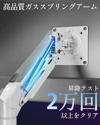MOUNTUP モニターアーム 白 デュアル 耐荷重2?10kg 液晶ディスプレイアーム 2画面 32インチ対応 ガス圧式 クランプ グロメット式 VESA対応 75x75mm 100×100mm フリーリフト ホワイト MU8012-W-0 aee974ce