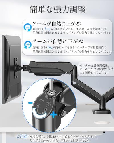 MOUNTUP モニターアーム デュアル 液晶ディスプレイアーム 2画面 13?32インチ対応 耐荷重2?8kg クランプ グロメット式 VESA対応 75x75mm 100×100mm ケーブル収納t d151ea41
