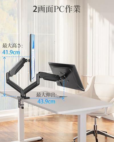 MOUNTUP モニターアーム デュアル 液晶ディスプレイアーム 2画面 13?32インチ対応 耐荷重2?8kg クランプ グロメット式 VESA対応 75x75mm 100×100mm ケーブル収納t d151ea41