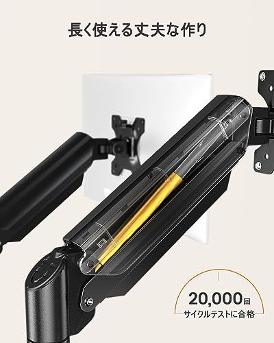 ErGear モニターアーム デュアル 2画面 17?32インチ対応 耐荷重各10kg ガススプリング式 ディスプレイアーム PCアーム ロング VESA 75x75mm 100x100mm対応 クランプ式 グロメット式t c643b17a ErGear モニターアーム デュアル 2画面 17?32インチ対応 耐荷重各10kg ガススプリング式 ディスプレイアーム PCアーム ロング VESA 75x75mm 100x100mm対応 クランプ式 グロメット式t c643b17a