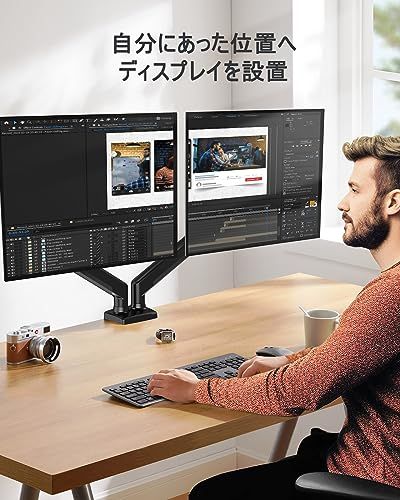 ErGear モニターアーム デュアル 2画面 17?32インチ対応 耐荷重各10kg ガススプリング式 ディスプレイアーム PCアーム ロング VESA 75x75mm 100x100mm対応 クランプ式 グロメット式t c643b17a ErGear モニターアーム デュアル 2画面 17?32インチ対応 耐荷重各10kg ガススプリング式 ディスプレイアーム PCアーム ロング VESA 75x75mm 100x100mm対応 クランプ式 グロメット式t c643b17a