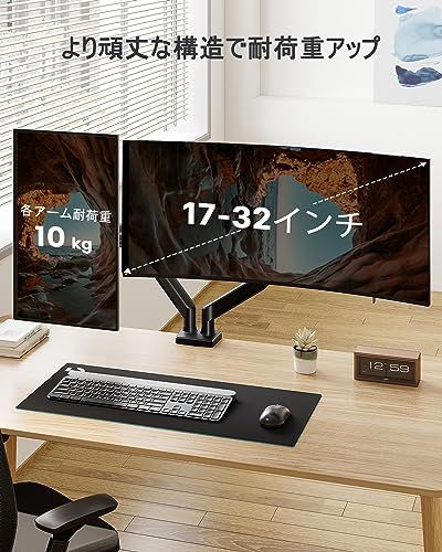 ErGear モニターアーム デュアル 2画面 17?32インチ対応 耐荷重各10kg ガススプリング式 ディスプレイアーム PCアーム ロング VESA 75x75mm 100x100mm対応 クランプ式 グロメット式t c643b17a ErGear モニターアーム デュアル 2画面 17?32インチ対応 耐荷重各10kg ガススプリング式 ディスプレイアーム PCアーム ロング VESA 75x75mm 100x100mm対応 クランプ式 グロメット式t c643b17a