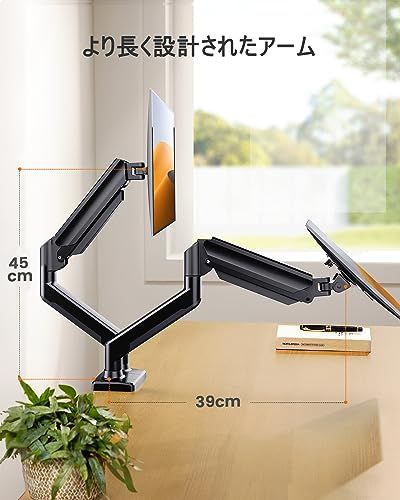 ErGear モニターアーム デュアル 2画面 17?32インチ対応 耐荷重各10kg ガススプリング式 ディスプレイアーム PCアーム ロング VESA 75x75mm 100x100mm対応 クランプ式 グロメット式t c643b17a ErGear モニターアーム デュアル 2画面 17?32インチ対応 耐荷重各10kg ガススプリング式 ディスプレイアーム PCアーム ロング VESA 75x75mm 100x100mm対応 クランプ式 グロメット式t c643b17a