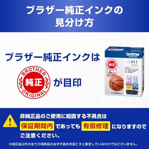 【brother純正】 ブラザー工業(Brother Industries) インクカートリッジ4色パック LC3117-4PK 対応型番:MFC-J6983CDW、MFC-J6583CDW、MFC-J5630CDW 他t 26e5171d 【brother純正】 ブラザー工業(Brother Industries) インクカートリッジ4色パック LC3117-4PK 対応型番:MFC-J6983CDW、MFC-J6583CDW、MFC-J5630CDW 他t 26e5171d