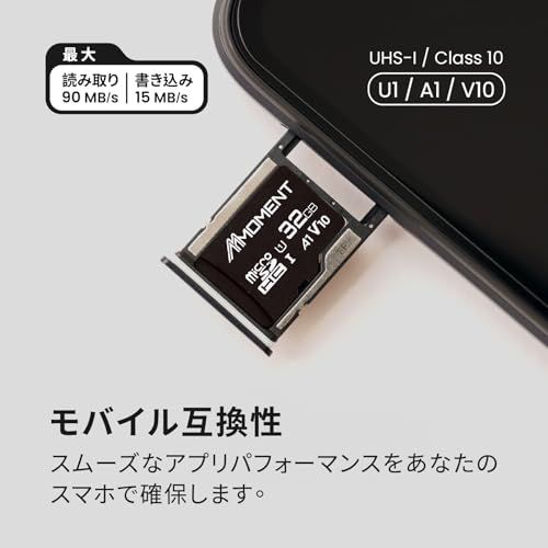 【2枚セット】MMOMENT マイクロSDカード 32GB ニンテンドー3DS対応 / MicroSDHCカード / Class10 / UHS-I / U1 / A1 / V10 / SDアダプター付【最大読込90MB/s】t 651a9ba7 【2枚セット】MMOMENT マイクロSDカード 32GB ニンテンドー3DS対応 / MicroSDHCカード / Class10 / UHS-I / U1 / A1 / V10 / SDアダプター付【最大読込90MB/s】t 651a9ba7