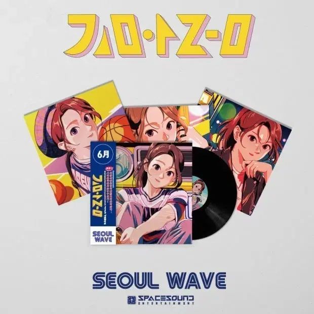 キム・アラム ソウルウェーブ 通常盤 未開封