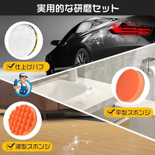 電動ポリッシャー 充電式 ダブルアクション コードレス 6段階変速 ダブルアクション 150mm コンパクト 軽量 ミニ マキタ 18Vリチウムイオンバッテリー 対応 車磨き 研磨器 研磨 磨く 家庭用 艶出し 傷消し 豊かな付属品付き【本体 4ab98b73 電動ポリッシャー 充電式 ダブルアクション コードレス 6段階変速 ダブルアクション 150mm コンパクト 軽量 ミニ マキタ 18Vリチウムイオンバッテリー 対応 車磨き 研磨器 研磨 磨く 家庭用 艶出し 傷消し 豊かな付属品付き【本体 4ab98b73