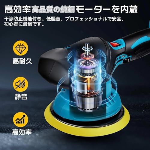 電動ポリッシャー 充電式 ダブルアクション コードレス 6段階変速 ダブルアクション 150mm コンパクト 軽量 ミニ マキタ 18Vリチウムイオンバッテリー 対応 車磨き 研磨器 研磨 磨く 家庭用 艶出し 傷消し 豊かな付属品付き【本体 4ab98b73 電動ポリッシャー 充電式 ダブルアクション コードレス 6段階変速 ダブルアクション 150mm コンパクト 軽量 ミニ マキタ 18Vリチウムイオンバッテリー 対応 車磨き 研磨器 研磨 磨く 家庭用 艶出し 傷消し 豊かな付属品付き【本体 4ab98b73