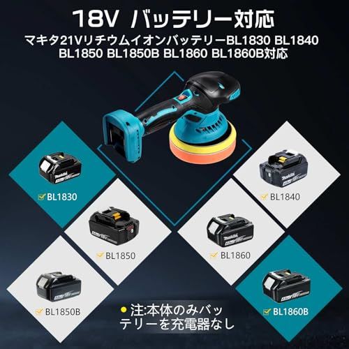 電動ポリッシャー 充電式 ダブルアクション コードレス 6段階変速 ダブルアクション 150mm コンパクト 軽量 ミニ マキタ 18Vリチウムイオンバッテリー 対応 車磨き 研磨器 研磨 磨く 家庭用 艶出し 傷消し 豊かな付属品付き【本体 4ab98b73 電動ポリッシャー 充電式 ダブルアクション コードレス 6段階変速 ダブルアクション 150mm コンパクト 軽量 ミニ マキタ 18Vリチウムイオンバッテリー 対応 車磨き 研磨器 研磨 磨く 家庭用 艶出し 傷消し 豊かな付属品付き【本体 4ab98b73