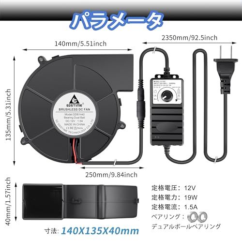 GDSTIME 140mm x 40mm 12V換気扇 冷却 遠心ファン、 シロッコファン 送風機、キャビネット 冷却 レシーバーアンプ用DVRプレイステーションXboxコンポーネント冷却ファン 機器 キャビネット 冷却用★m 87191bc9