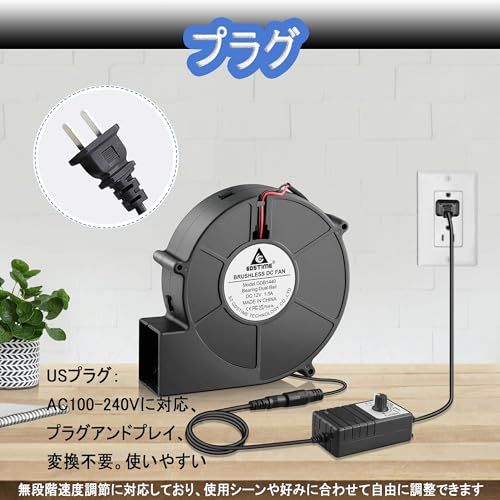 GDSTIME 140mm x 40mm 12V換気扇 冷却 遠心ファン、 シロッコファン 送風機、キャビネット 冷却 レシーバーアンプ用DVRプレイステーションXboxコンポーネント冷却ファン 機器 キャビネット 冷却用★m 87191bc9