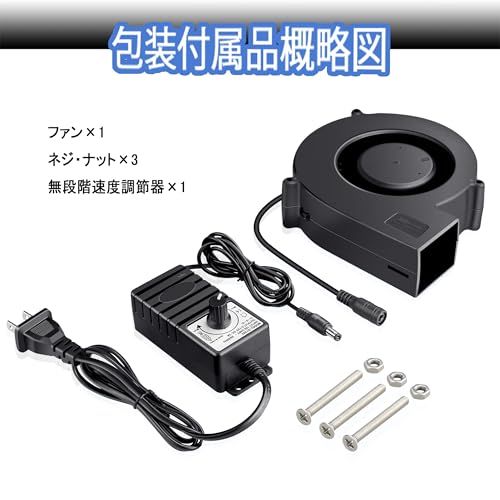 GDSTIME 140mm x 40mm 12V換気扇 冷却 遠心ファン、 シロッコファン 送風機、キャビネット 冷却 レシーバーアンプ用DVRプレイステーションXboxコンポーネント冷却ファン 機器 キャビネット 冷却用★m 87191bc9