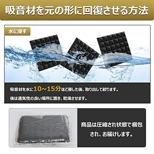 YOPIN 吸音材 30*30*5cm 極厚 ウレタンフォーム 吸音対策 室内装飾 楽器 消音 騒音 防音 吸音パネル 両面テープ付き (2.16?(24枚), 黒(ピラミッド形))★m 01f8cace YOPIN 吸音材 30*30*5cm 極厚 ウレタンフォーム 吸音対策 室内装飾 楽器 消音 騒音 防音 吸音パネル 両面テープ付き (2.16?(24枚), 黒(ピラミッド形))★m 01f8cace