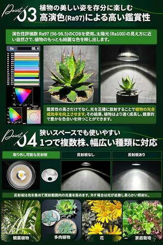 【グリーンアドバイザー推薦】BRIM(ブリム) COSMO UV 20W 植物育成ライト LED フルスペクトル 高PPFD 高力率 高演色性 植物用LEDライト 省エネ設計 長寿命 E26口金 反射板付き 集光レンズなし (COSMO UV ac7539e0 【グリーンアドバイザー推薦】BRIM(ブリム) COSMO UV 20W 植物育成ライト LED フルスペクトル 高PPFD 高力率 高演色性 植物用LEDライト 省エネ設計 長寿命 E26口金 反射板付き 集光レンズなし (COSMO UV ac7539e0
