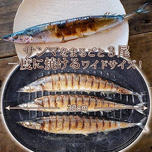和平フレイズ フライパン グリルパン 魚焼き ステーキ マローネシェフ オーバル型 22×32cm IH対応 着脱ハンドル 蓋付 ダイヤモンドコート MM-9546★m 845d8f7f 和平フレイズ フライパン グリルパン 魚焼き ステーキ マローネシェフ オーバル型 22×32cm IH対応 着脱ハンドル 蓋付 ダイヤモンドコート MM-9546★m 845d8f7f