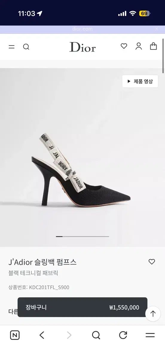 正規品 ディオール J'ADIOR J'ADORE スリングバック ブラック 36.5 (235)