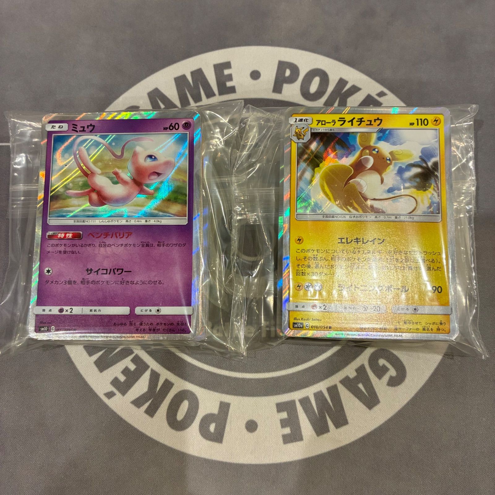 B848 ポケモンカード サン&ムーン SM キラのみ R まとめ売り 200枚
