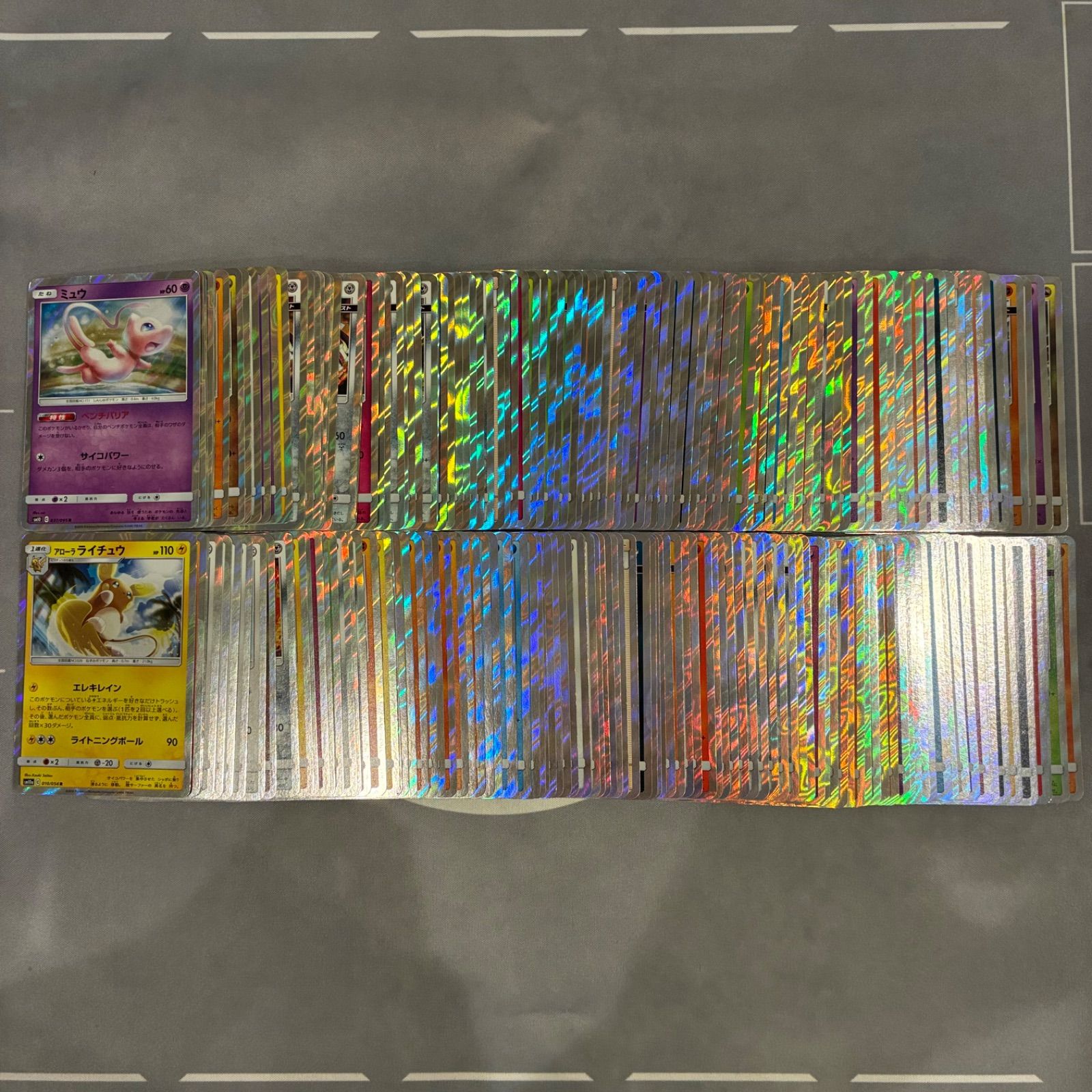ポケモンカード サンムーン SM R 光り物 キラ 200枚 まとめ売り B848 ポケモンカード サン&ムーン SM キラのみ R まとめ売り 200枚