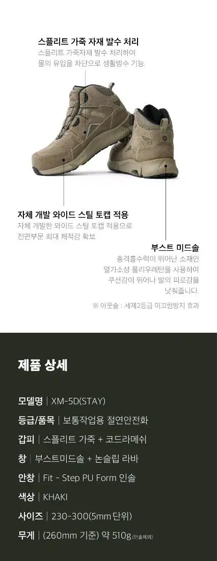 265-270 GORE-TEX(ゴアテックス) 防水 モンクロス ラムセス XM-5D 足囲広い ダイアル