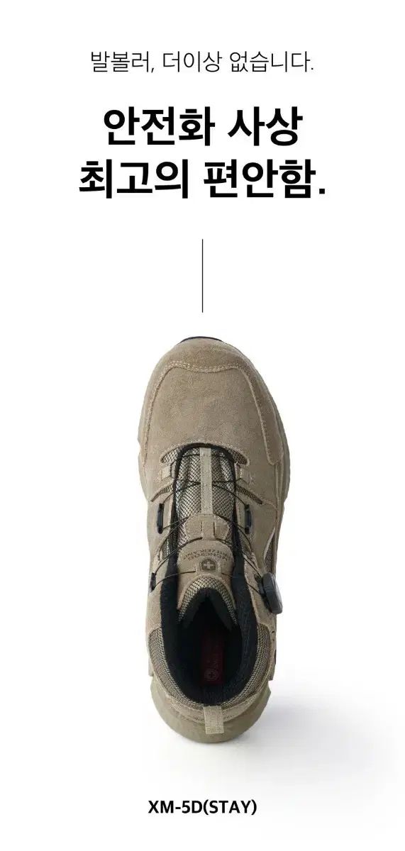 265-270 GORE-TEX(ゴアテックス) 防水 モンクロス ラムセス XM-5D 足囲広い ダイアル