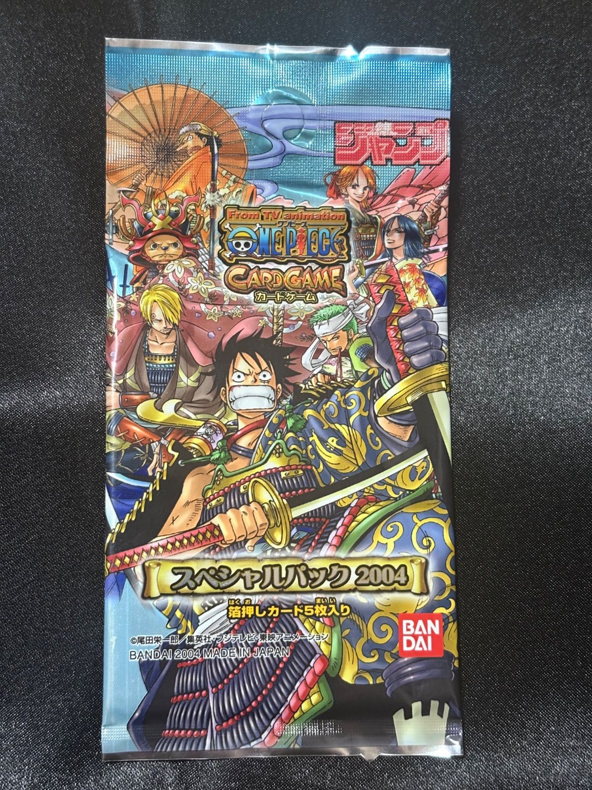【未開封】ワンピース カードゲーム スペシャルパック 2004 ワンピースカードゲーム　カードダス　未開封パック　和柄　着物