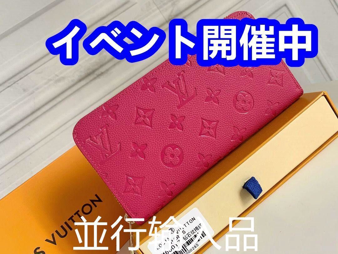 本日の特売 ルイヴィトン 長財布/折り財布[本日特価|新品未使用品]