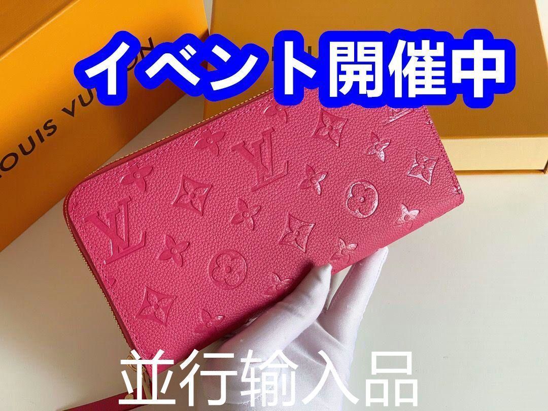 本日の特売 ルイヴィトン 長財布/折り財布[本日特価|新品未使用品]
