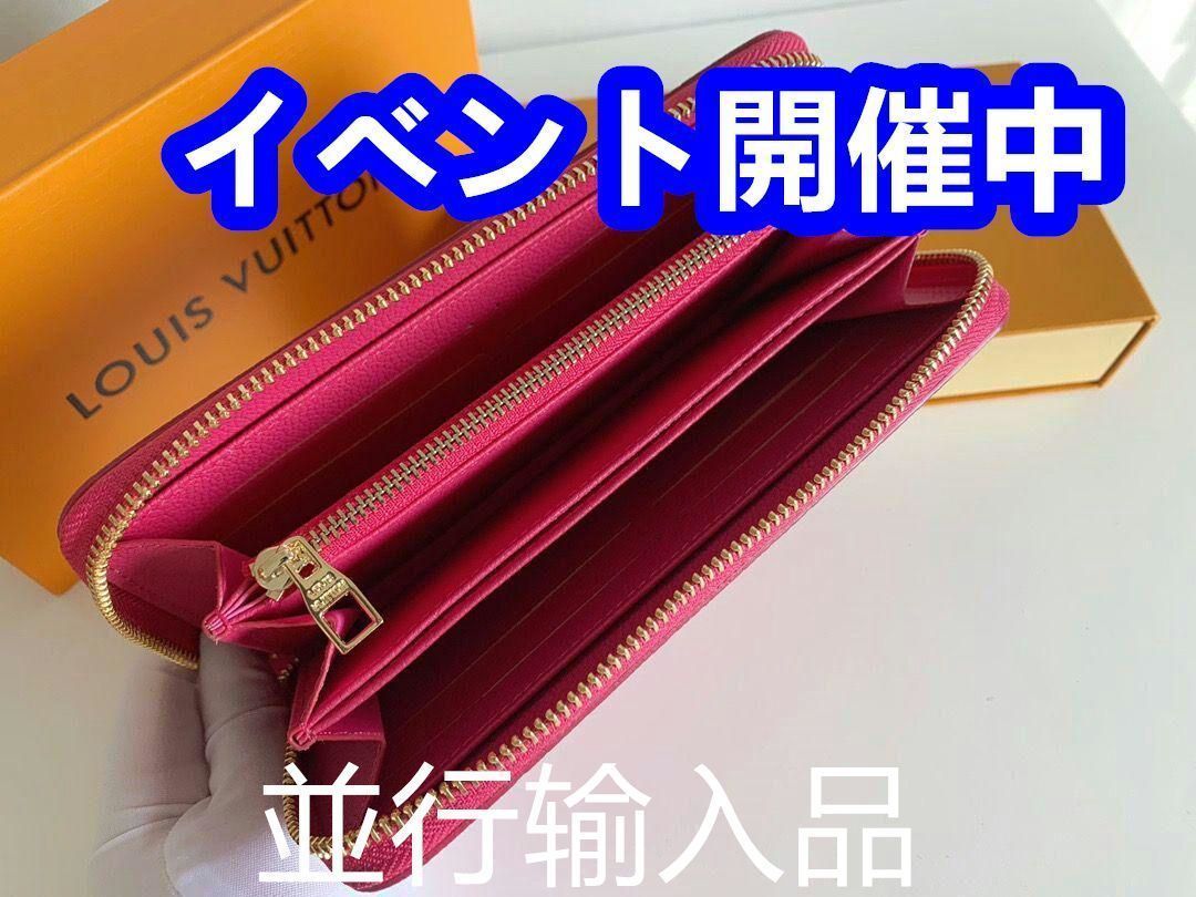 本日の特売 ルイヴィトン 長財布/折り財布[本日特価|新品未使用品]