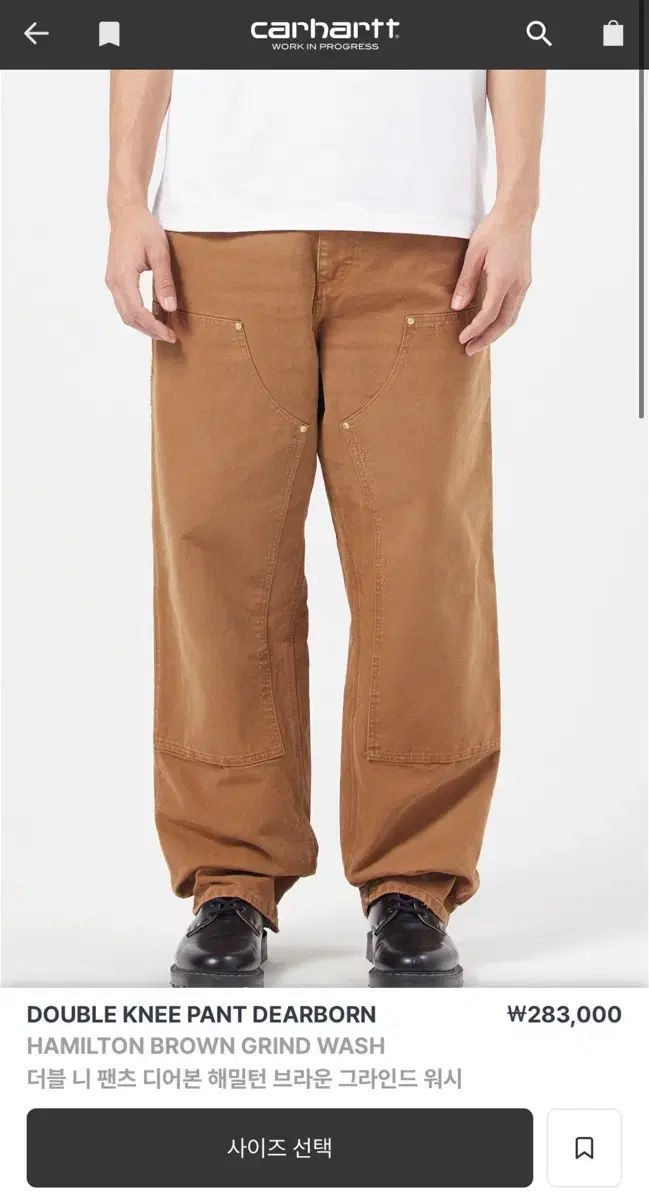 CARHARTT WIP(カーハートダブリューアイピー) ダブルニー HAMILTON ハミルトン ブラウン 32