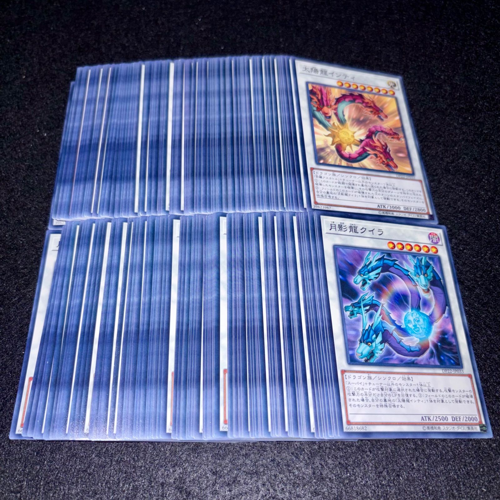遊戯王】TNo.219 大量セットまとめ売り 太陽龍インティ 月影龍クイラ