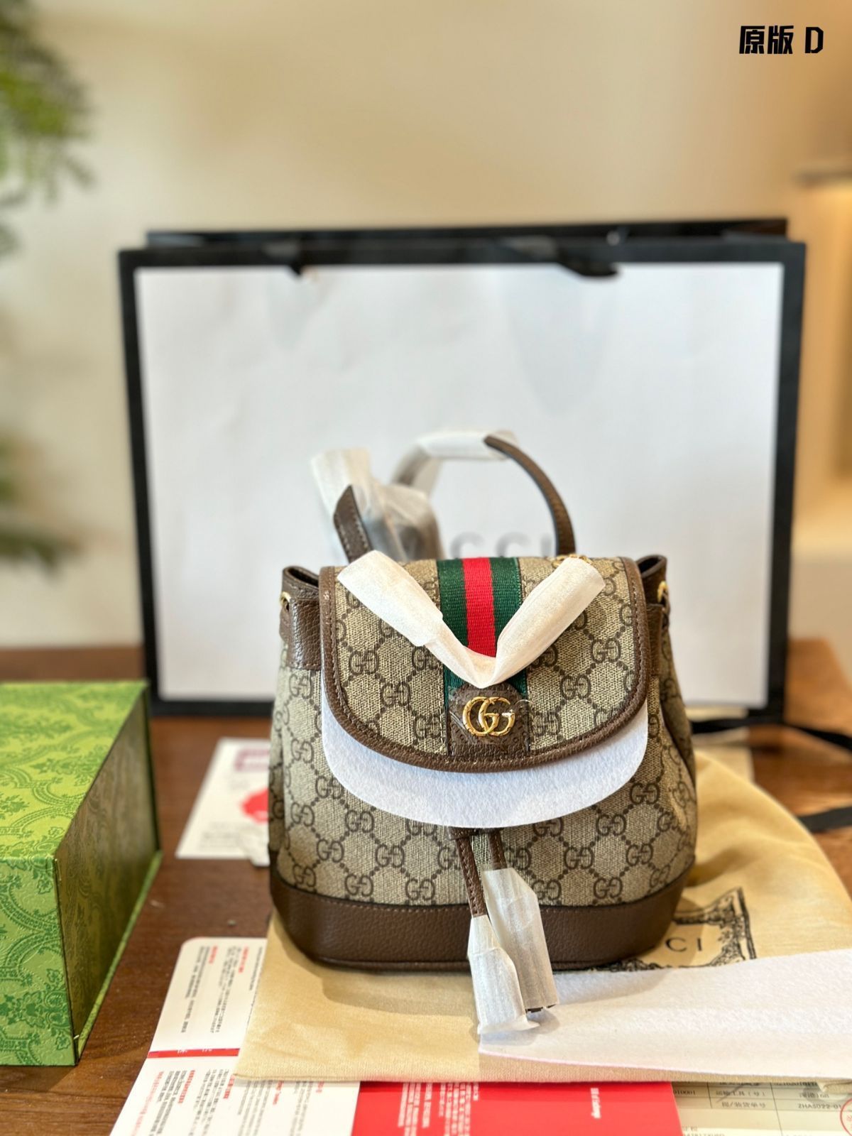 GUCCI グッピディア ミニ バックパック ? 20.5×19.5×12cm [本日特価|新品未使用品]