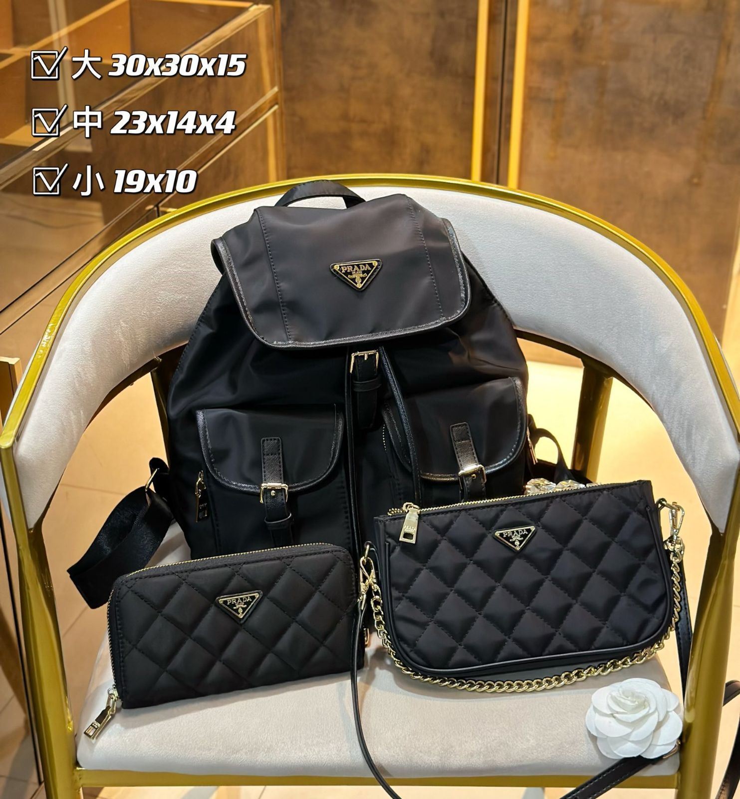 超美品 プラダ　PRADA バックパック リュック ショルダーバッグ 財布 3点セット 12,950円