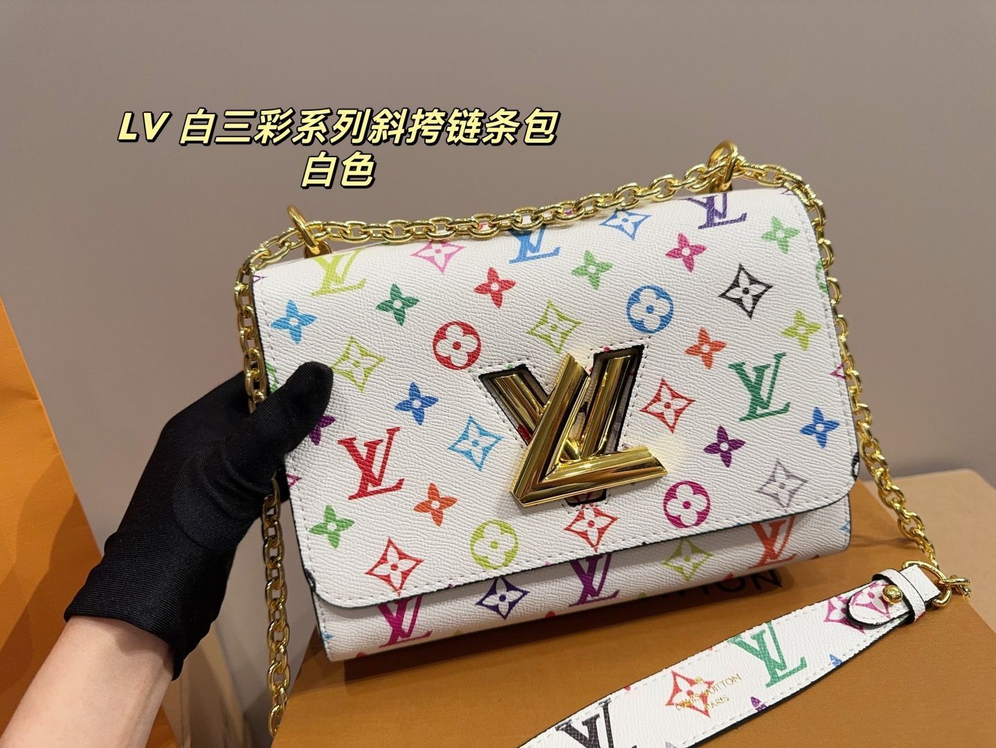 LV 白三彩シリーズ 斜めがけチェーンバッグ -WT0輸入