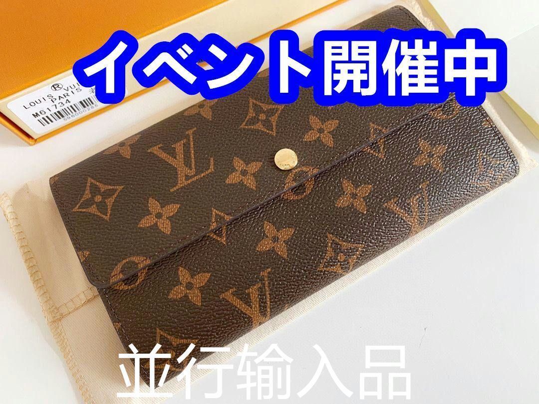 本日の特売 ルイヴィトン 長財布/折り財布[本日特価|新品未使用品]