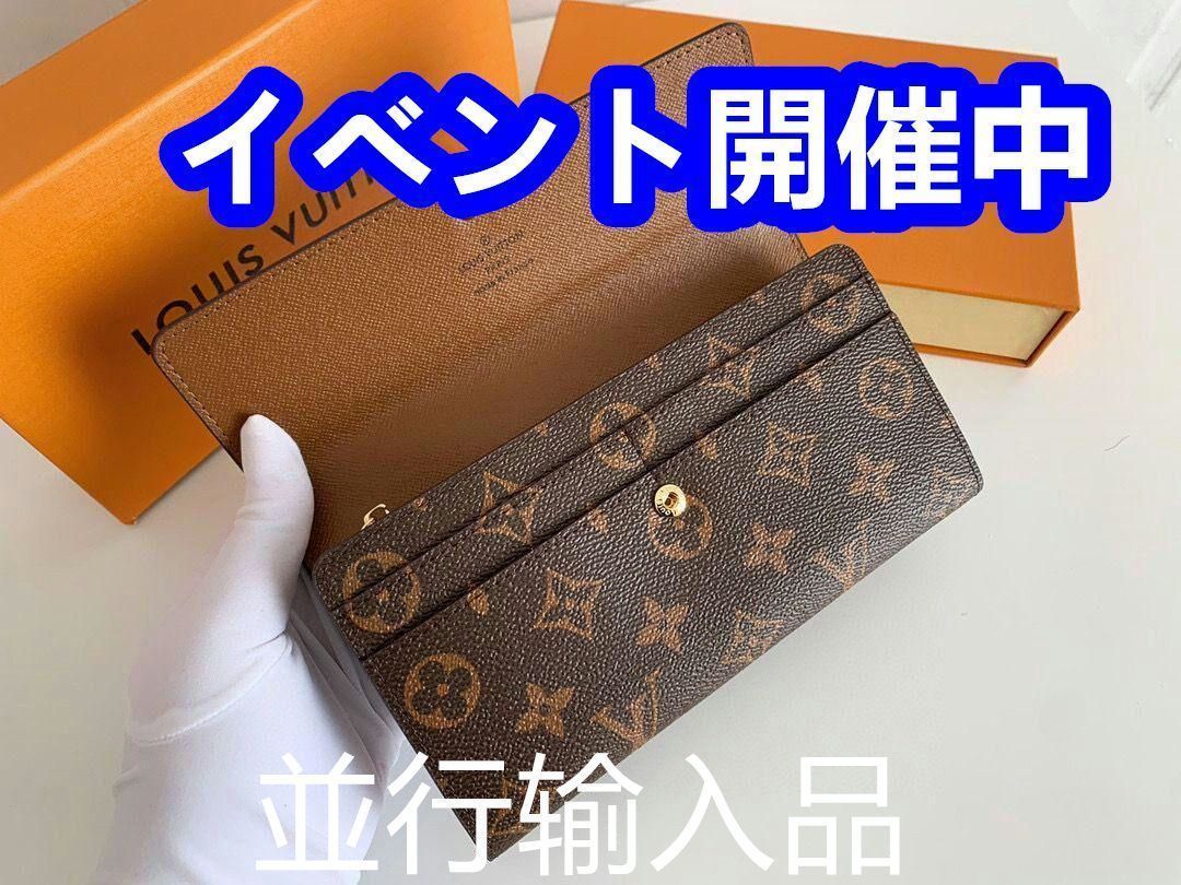 本日の特売 ルイヴィトン 長財布/折り財布[本日特価|新品未使用品]