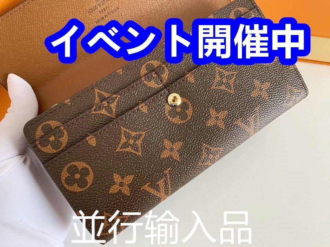 本日の特売 ルイヴィトン 長財布/折り財布[本日特価|新品未使用品]
