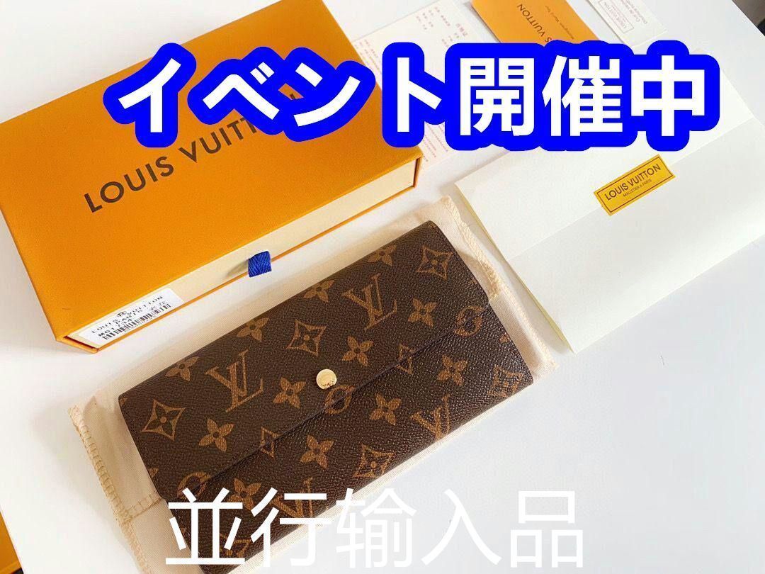 本日の特売 ルイヴィトン 長財布/折り財布[本日特価|新品未使用品]