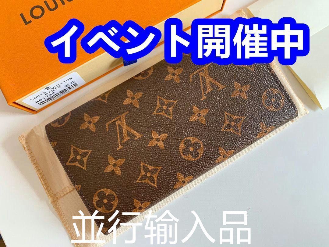 本日の特売 ルイヴィトン 長財布/折り財布[本日特価|新品未使用品]