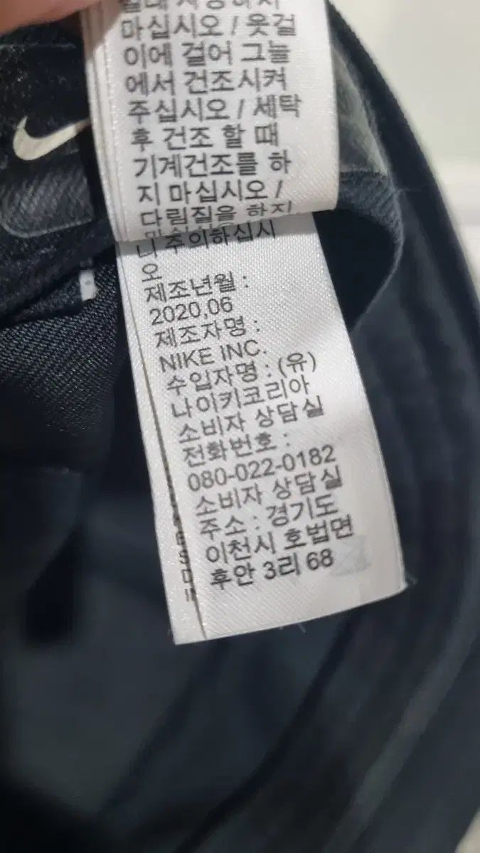 NIKE AW84 DRI-FIT テニス チャンピオンキャップ ブラック フリーサイズ NIKE AW84 DRI-FIT テニス チャンピオンキャップ ブラック フリーサイズ