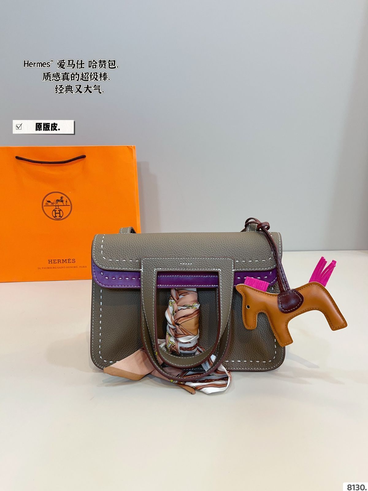【今日特価】Herm?s HAC Bag エルメス ハック バッグ-WTO輸入1