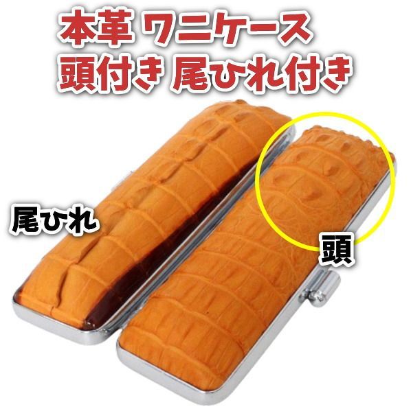印鑑ケース 背ワニ 本革 18mm 朱肉付き 実印用 縦頭背ワニ デザイン 頭付き・尾ひれ付き 高級手作り仕様 日本製 16.5mm-18mmサイズ対応 ハンコケース 印鑑ケース 背ワニ 本革 18mm 朱肉付き 実印用 縦頭背ワニ デザイン 頭付き・尾ひれ付き 高級手作り仕様 日本製 16.5mm-18mmサイズ対応 ハンコケース