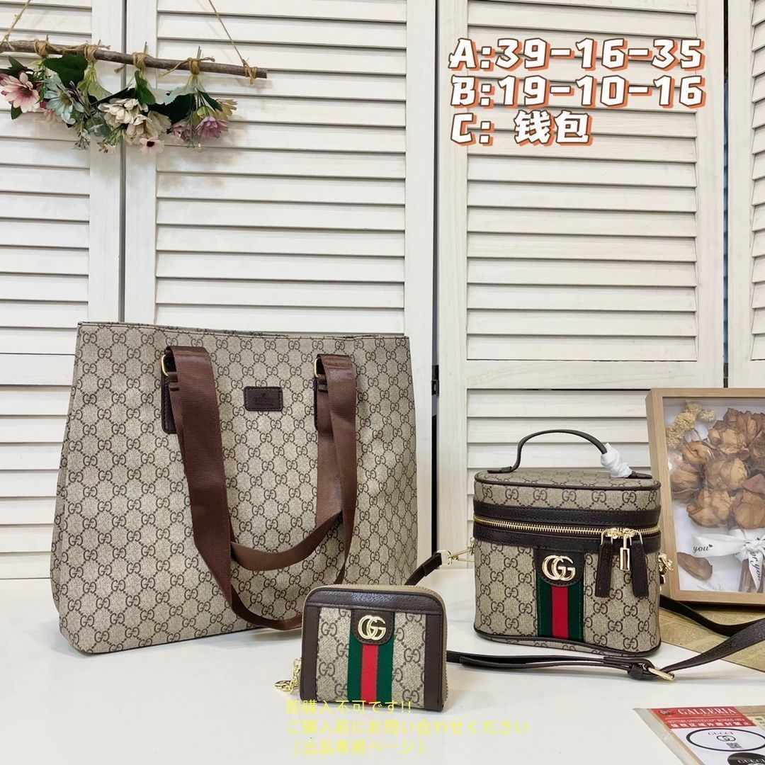 [本日特価] グッチ Gucci トートバッグ ショルダーバッグ 財布 3点セット