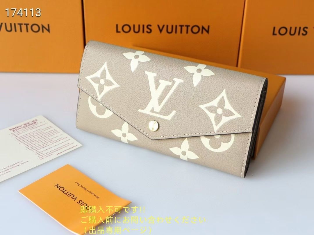 超良品 人気 LOUIS VUITTON 財布 ルイヴィトン長財布 ウォレット LV 長財布 小銭入れ