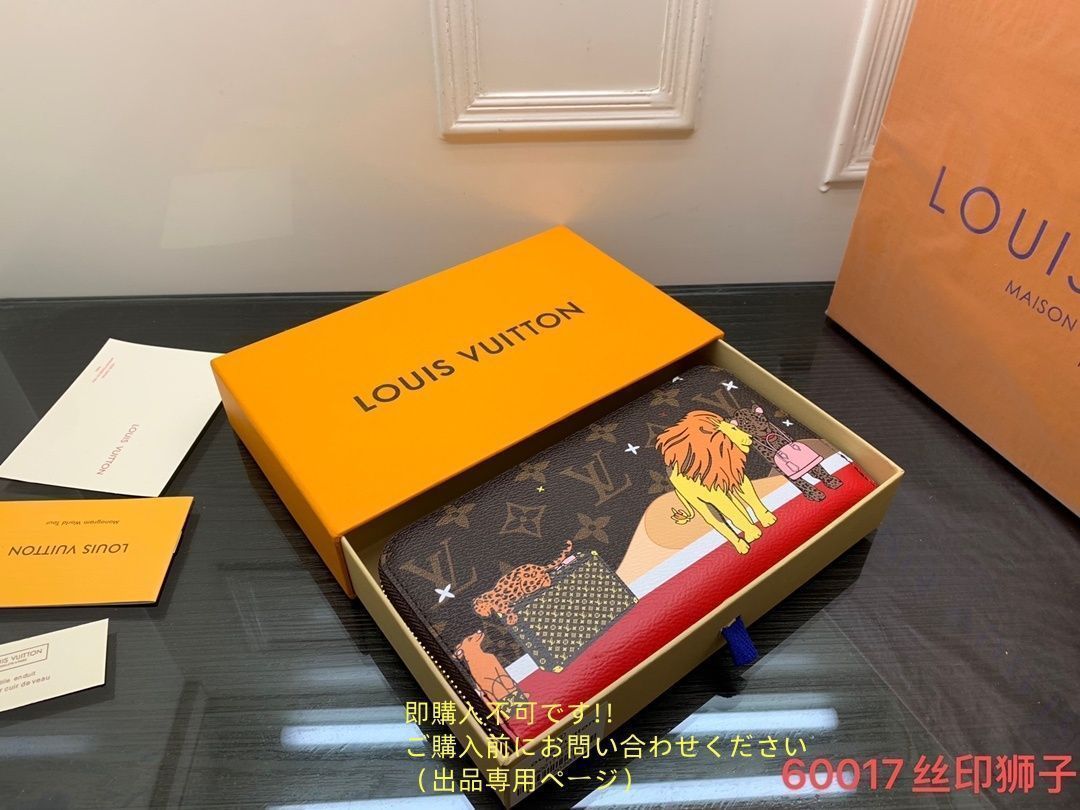 最終値下げ！ 期間限定☆ LOUIS VUITTON ルイヴィトン長財布 さいふ ウォレット LV 長財布 小銭入れ