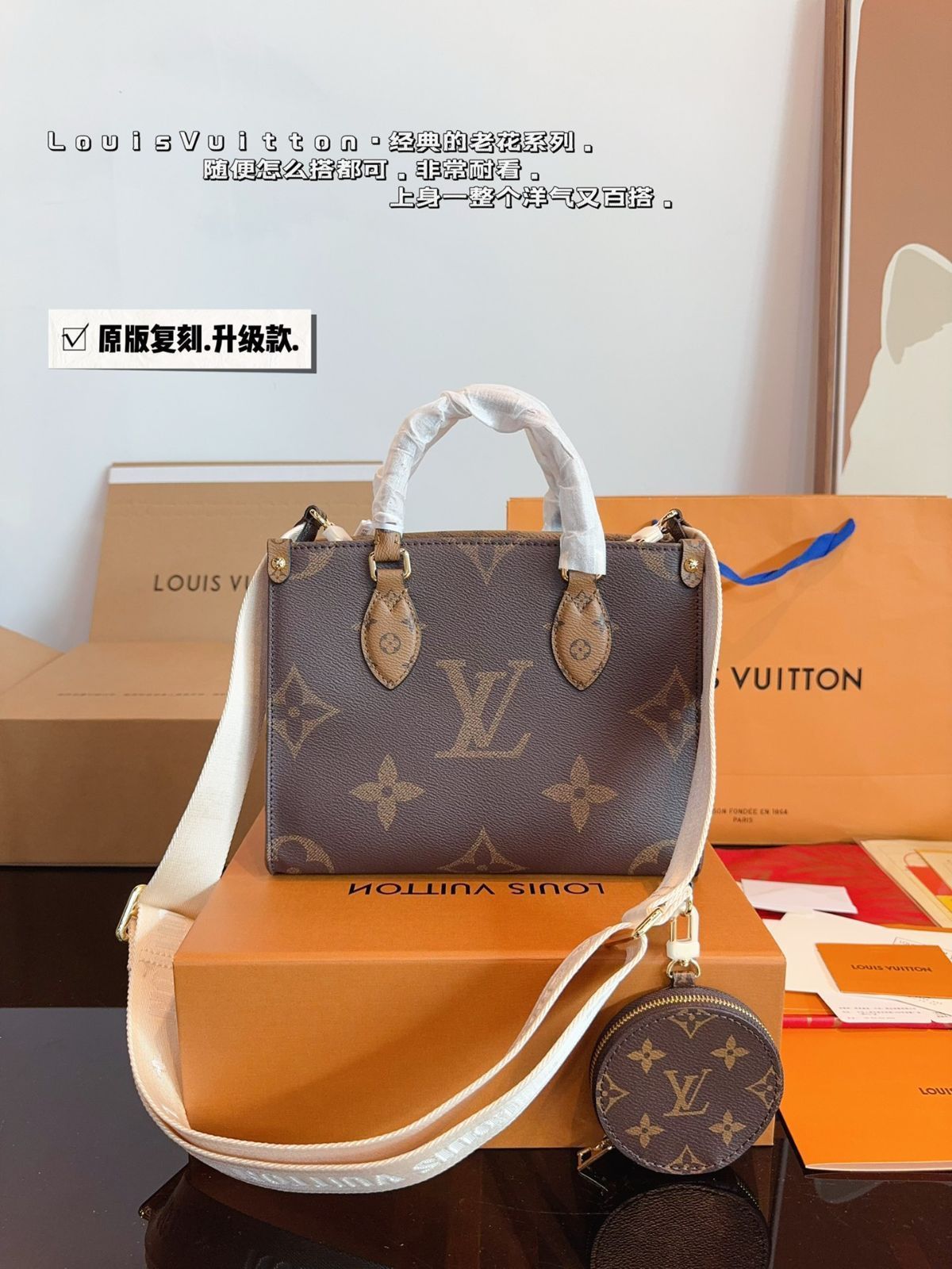 【今日特価】Louis Vuitton ルイ・ヴィトン ONTHEGO シリーズ トートバッグ 送料無料 限定セール価格！-WTO輸入1