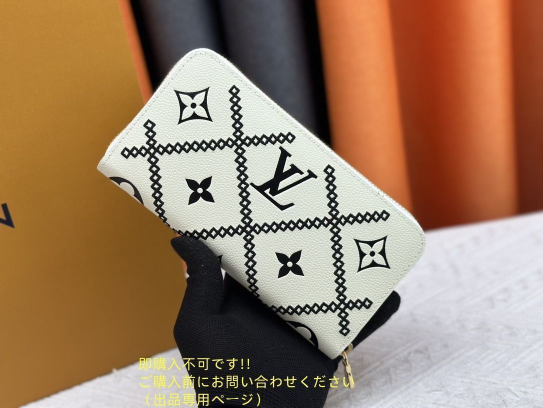期間限定☆ 美品 LOUIS VUITTON ルイヴィトン長財布 さいふ ウォレット LV 長財布 小銭入れ