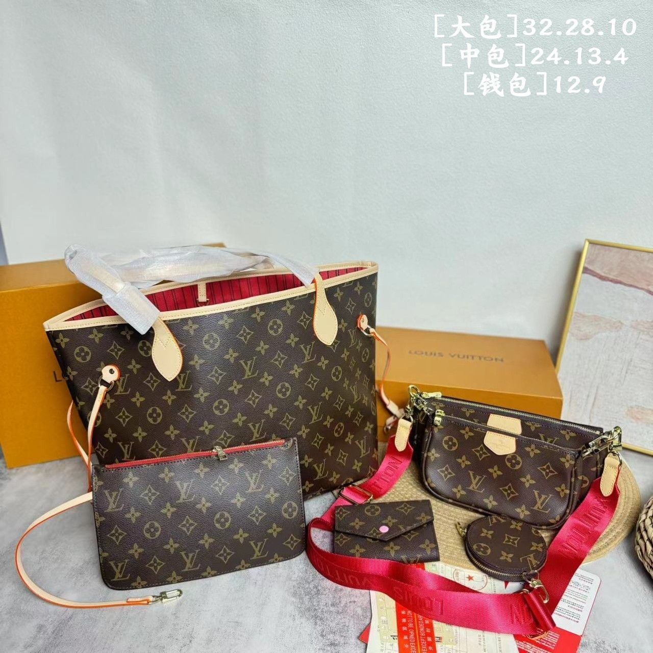 送料無料 LOUIS VUITTON ルイヴィトン トートバッグ ショルダーバッグ 財布 3点セットバッグ｜本日限定特価｜新品未使用--WTO輸入2